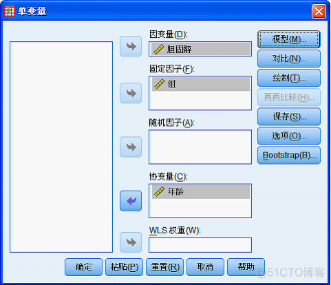 python 异质性分析 分组回归 差异性检验 spss回归分析异方差检验_方差分析_11