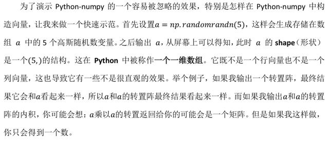 python 列表定义向量 python定义一个向量,python 列表定义向量 python定义一个向量_python 列表定义向量,第1张