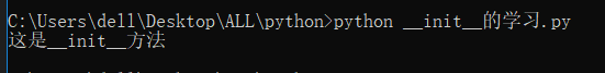 python 获取父类的名字 python调用父类init,python 获取父类的名字 python调用父类init_子类_02,第2张