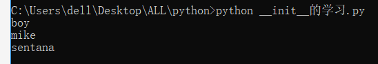 python 获取父类的名字 python调用父类init,python 获取父类的名字 python调用父类init_ico_05,第5张