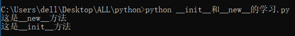 python 获取父类的名字 python调用父类init,python 获取父类的名字 python调用父类init_python_06,第6张