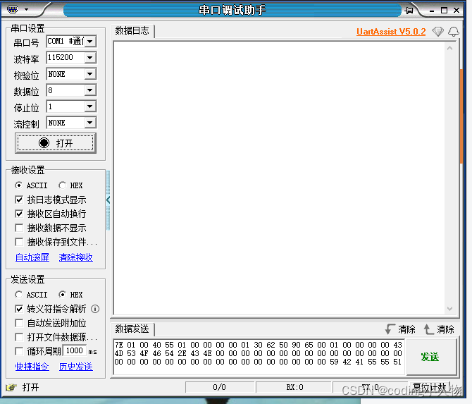 html 串口demo h5调用串口,html 串口demo h5调用串口_electron_04,第4张