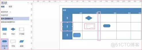 visio怎么画cnn图 如何用visio画ns图_excel做ns流程图_13