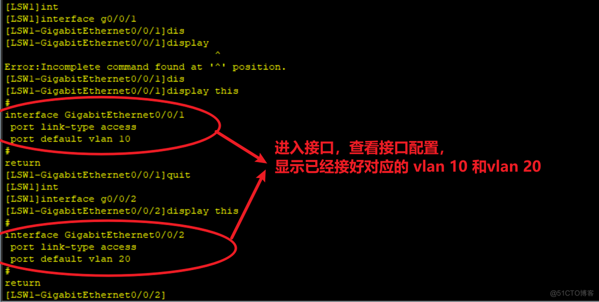 路由与交换 vlan技术_终端设备_07