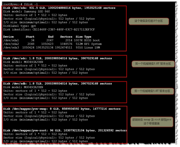 pve虚拟机 centos7 Pve虚拟机磁盘类型识别成hdd,pve虚拟机 centos7 Pve虚拟机磁盘类型识别成hdd_卷文件系统根目录仅剩余0字节_03,第3张