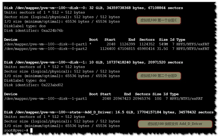 pve虚拟机 centos7 Pve虚拟机磁盘类型识别成hdd,pve虚拟机 centos7 Pve虚拟机磁盘类型识别成hdd_逻辑卷_04,第4张