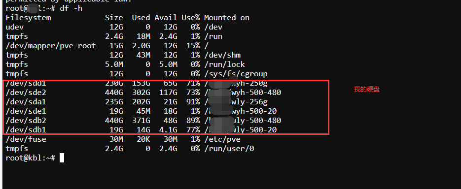 pve虚拟机 centos7 Pve虚拟机磁盘类型识别成hdd,pve虚拟机 centos7 Pve虚拟机磁盘类型识别成hdd_文件系统_07,第7张