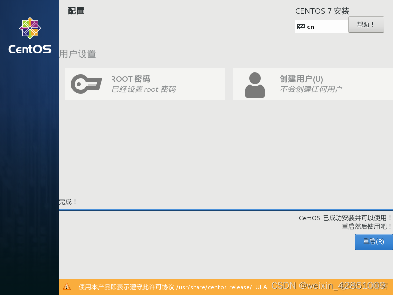 nginx 虚拟目录 无法访问二层 nginx配置虚拟机_nginx 虚拟目录 无法访问二层_13