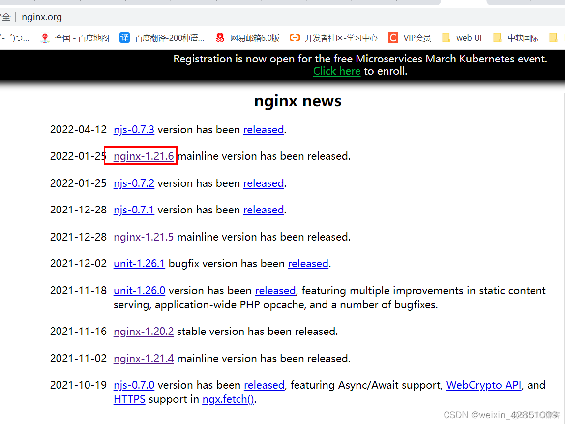 nginx 虚拟目录 无法访问二层 nginx配置虚拟机_Nginx_18