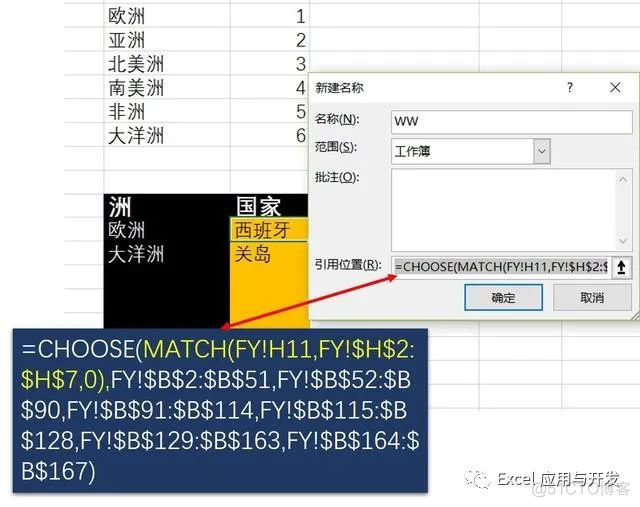 TreeSelect 二级筛选后点击关闭结构 筛选二级目录如何设置_二级_05