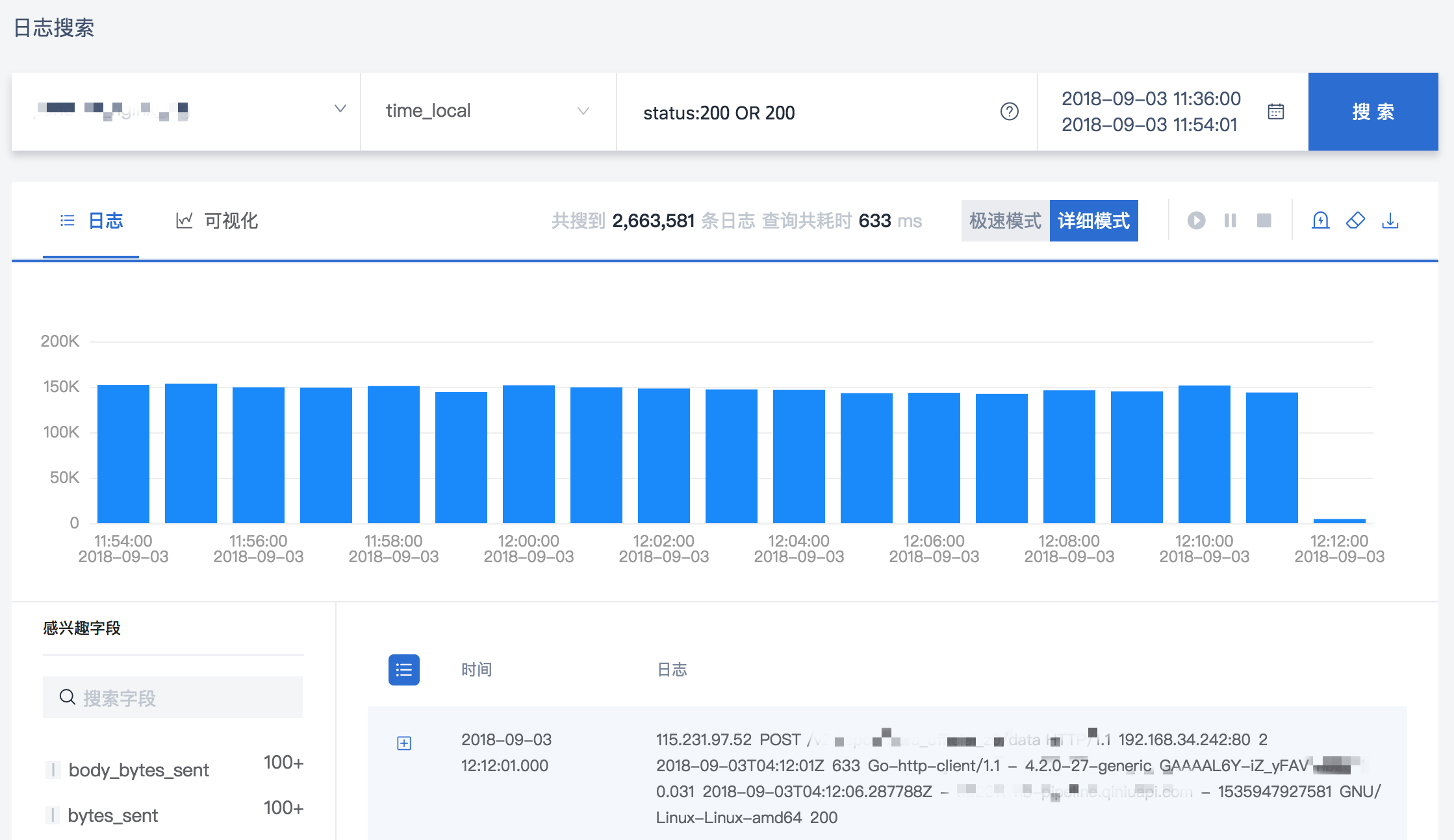 nginx ingress controller日志清理策略 nginx日志监控_Nginx_19