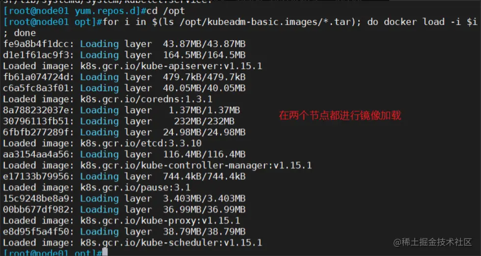 k8s harbor拉取 k8s harbor部署_云原生_17