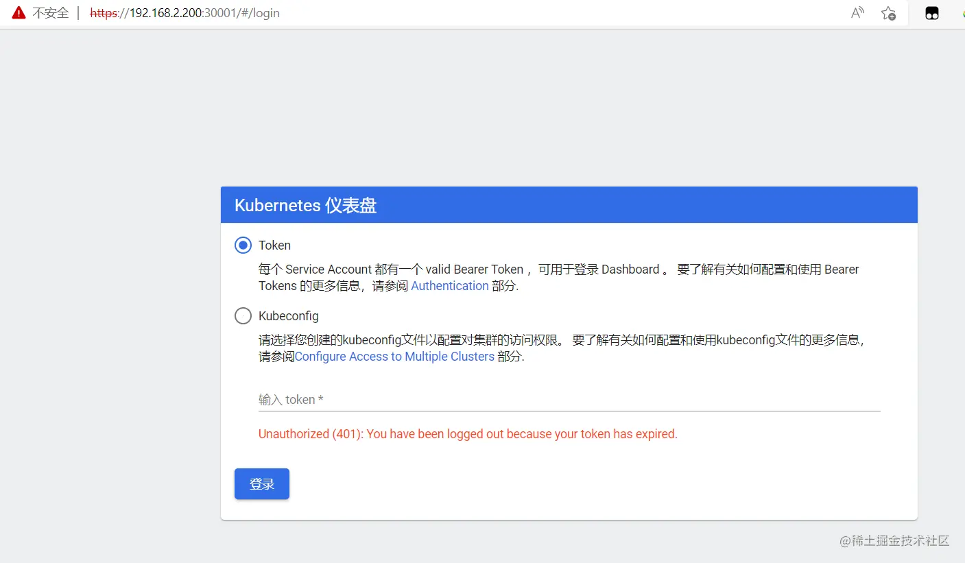 k8s harbor拉取 k8s harbor部署_docker_43