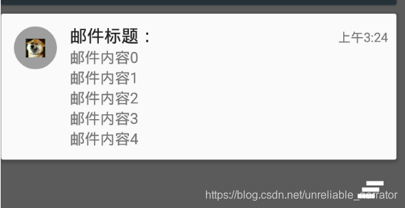 Android应用开发 通知开关 安卓开发 通知栏_java_03