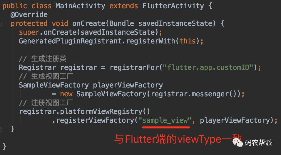 Android flutter 原生 页面互调 flutter 原生view_Android_05