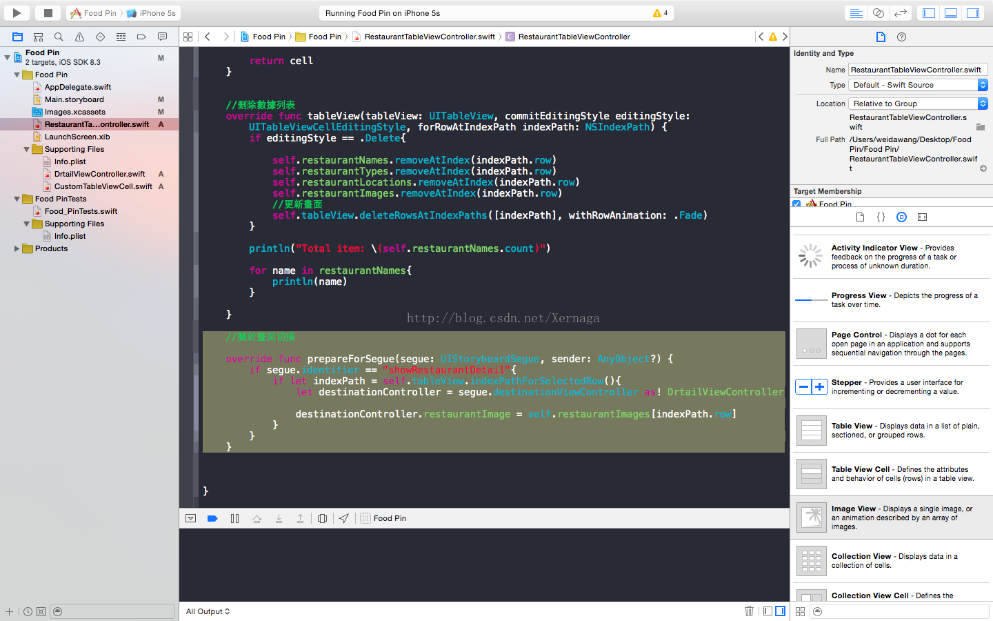 swift storyboard 能统一设置navigation的样式吗 swiftui和storyboard,swift storyboard 能统一设置navigation的样式吗 swiftui和storyboard_图片显示_15,第15张