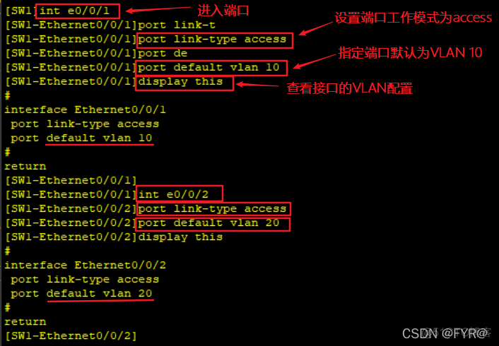 vlan 静态修剪 服务器模式 静态vlan的优点_网络_07