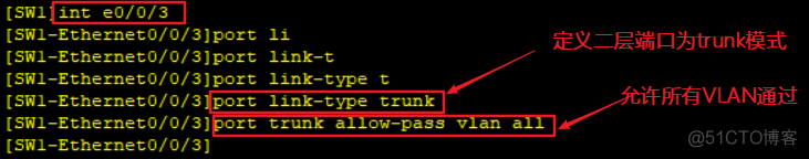 vlan 静态修剪 服务器模式 静态vlan的优点_交换机_08