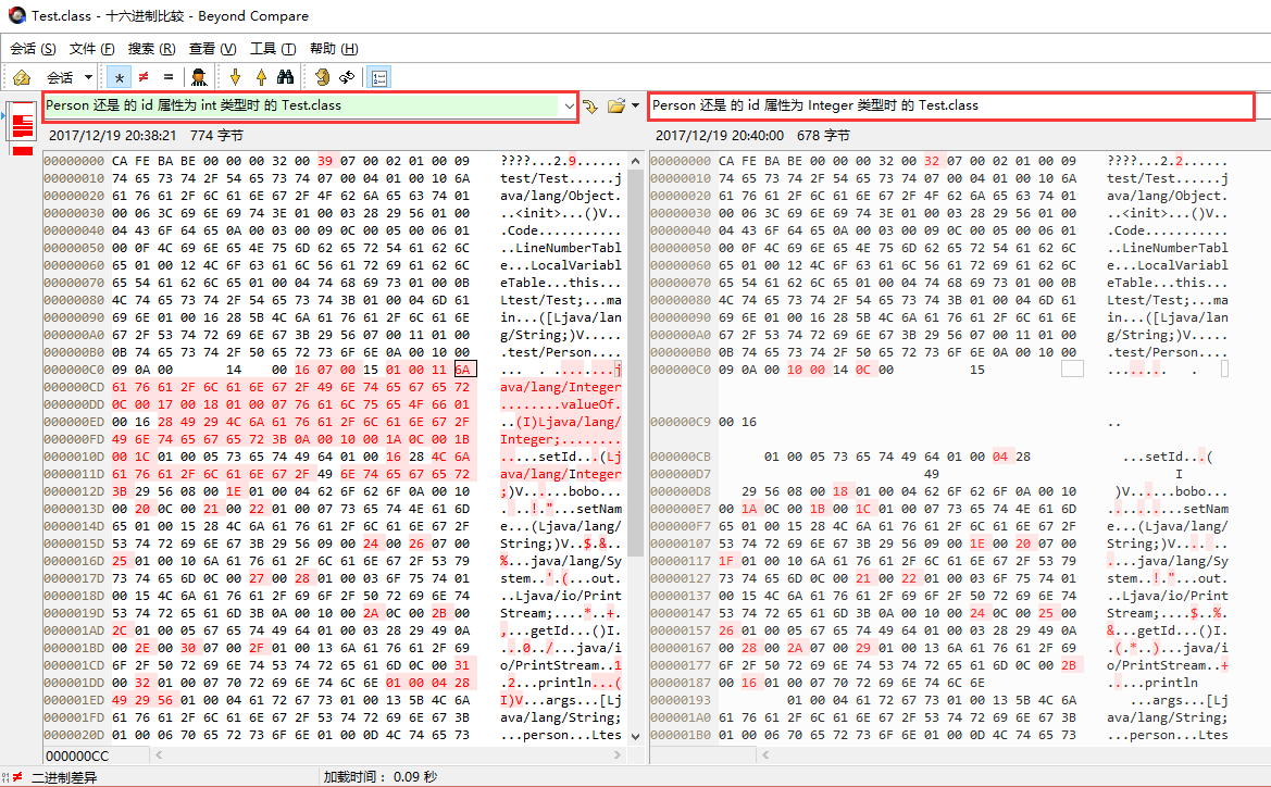 java增量同步数据时怎么做校验 java 增量部署_java