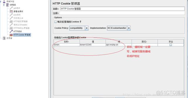 java测试接口性能工具 java接口压力测试_jmeter json断言_04