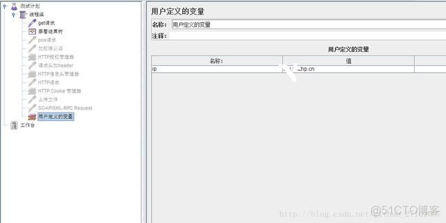 java测试接口性能工具 java接口压力测试_jmeter压力测试_09