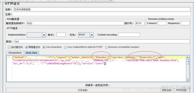 java测试接口性能工具 java接口压力测试_java测试接口性能工具_14