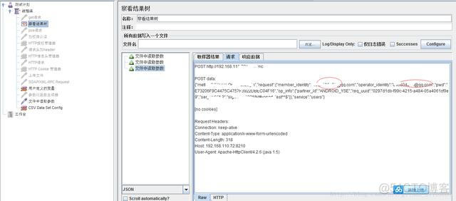 java测试接口性能工具 java接口压力测试_jmeter json断言_15