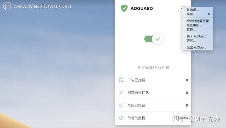 iOS去广告hosts ios去广告软件哪个好,iOS去广告hosts ios去广告软件哪个好_iOS去广告hosts_02,第2张