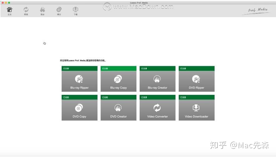 iOS去广告hosts ios去广告软件哪个好,iOS去广告hosts ios去广告软件哪个好_iOS去广告hosts_10,第10张