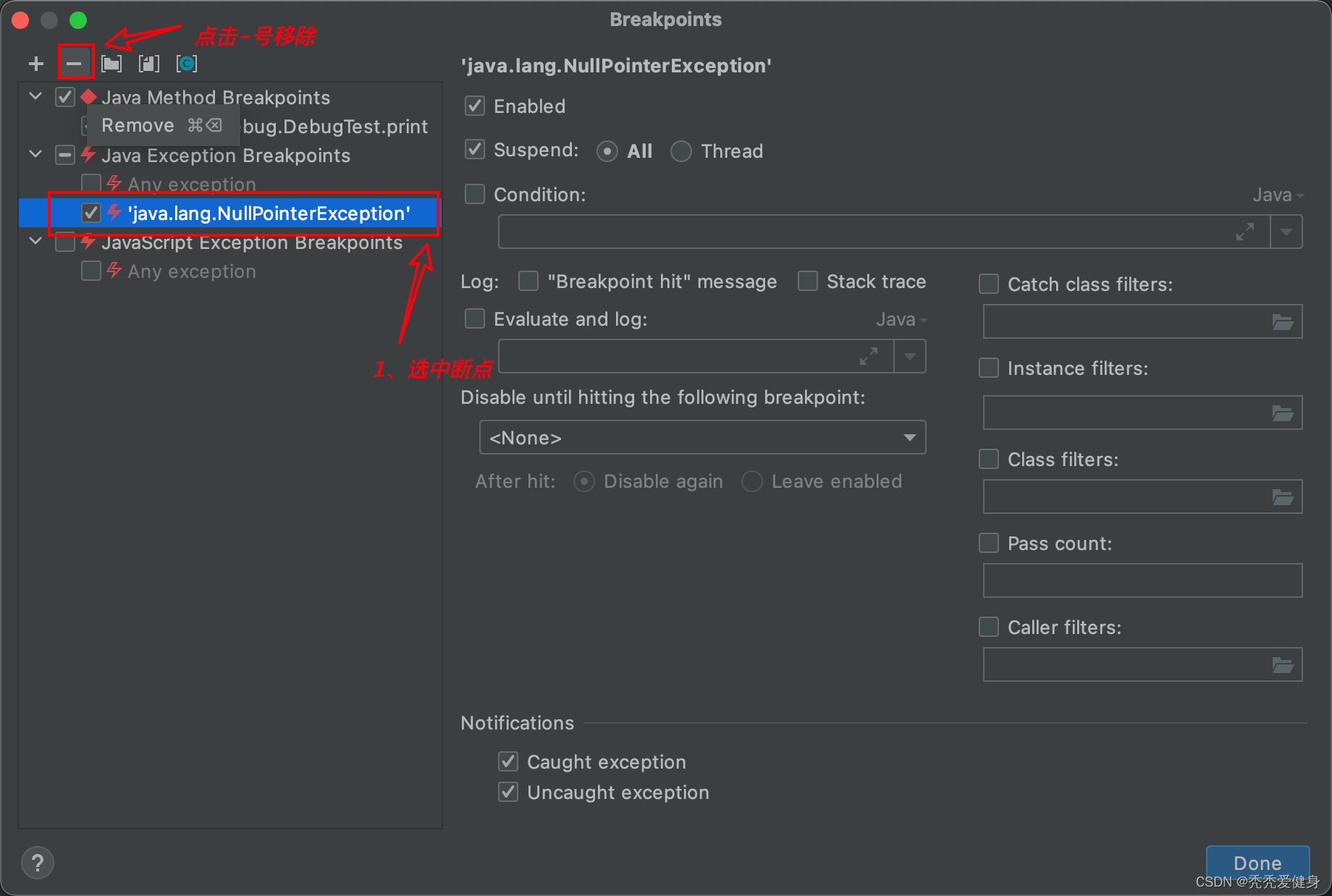 idea 去掉processing buld files idea如何去除所有的断点_java_08