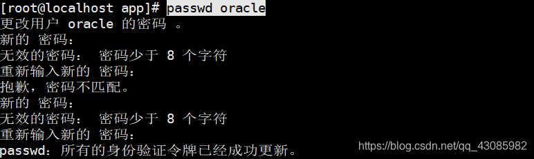 centos安装m4 Centos安装oracle 11g,centos安装m4 Centos安装oracle 11g_centos_02,第2张