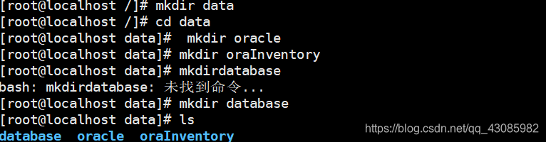 centos安装m4 Centos安装oracle 11g,centos安装m4 Centos安装oracle 11g_数据库_03,第3张