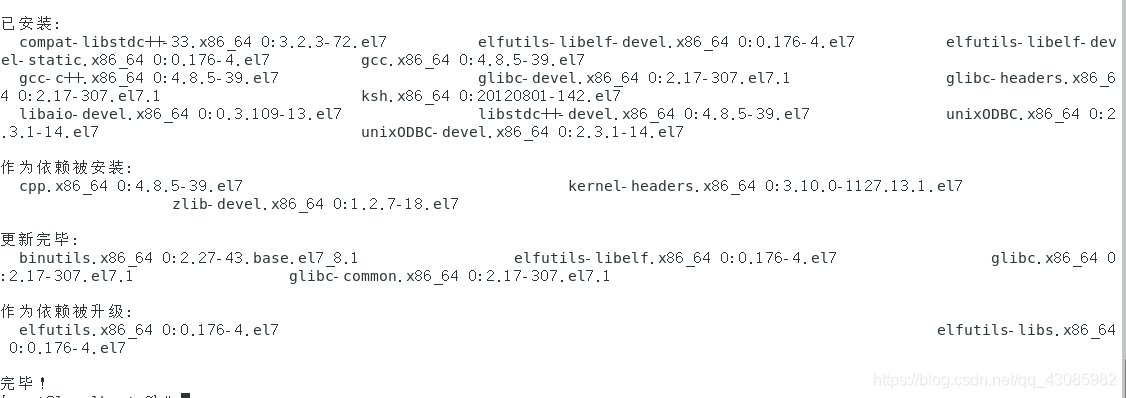 centos安装m4 Centos安装oracle 11g,centos安装m4 Centos安装oracle 11g_oracle_04,第4张