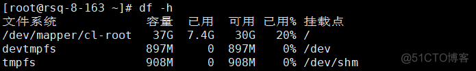 centos7扩展root分区 centos7根分区扩容_lvm