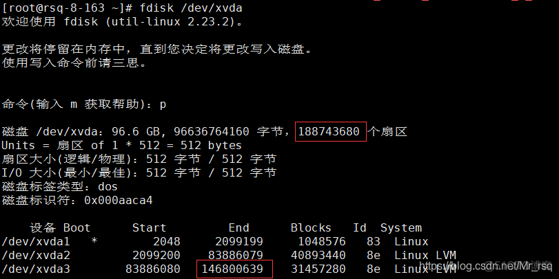 centos7扩展root分区 centos7根分区扩容_hadoop_02