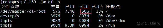 centos7扩展root分区 centos7根分区扩容_centos7扩展root分区_04