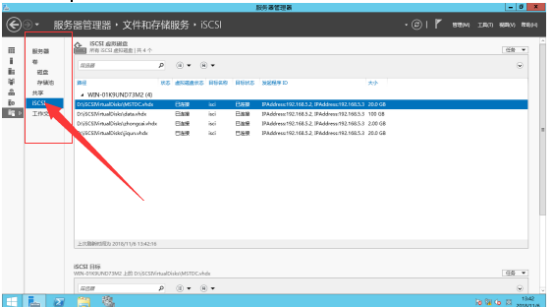 SQL Server 2008 R2能装在32位win7上吗 2012装sql server2008,SQL Server 2008 R2能装在32位win7上吗 2012装sql server2008_操作系统_04,第4张