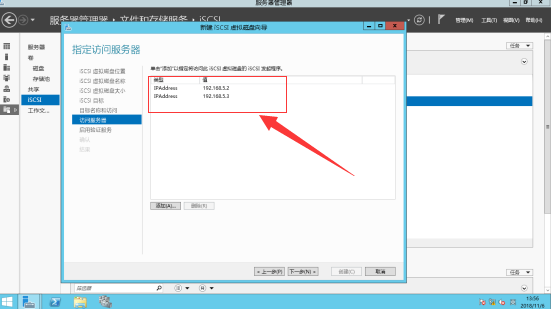 SQL Server 2008 R2能装在32位win7上吗 2012装sql server2008,SQL Server 2008 R2能装在32位win7上吗 2012装sql server2008_服务器_10,第10张