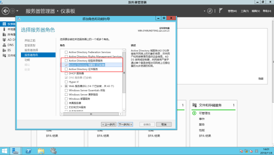 SQL Server 2008 R2能装在32位win7上吗 2012装sql server2008,SQL Server 2008 R2能装在32位win7上吗 2012装sql server2008_虚拟磁盘_12,第12张