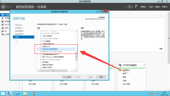 SQL Server 2008 R2能装在32位win7上吗 2012装sql server2008,SQL Server 2008 R2能装在32位win7上吗 2012装sql server2008_服务器_13,第13张