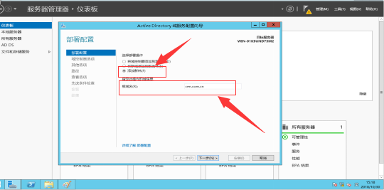 SQL Server 2008 R2能装在32位win7上吗 2012装sql server2008,SQL Server 2008 R2能装在32位win7上吗 2012装sql server2008_服务器_14,第14张