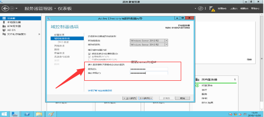 SQL Server 2008 R2能装在32位win7上吗 2012装sql server2008,SQL Server 2008 R2能装在32位win7上吗 2012装sql server2008_虚拟磁盘_15,第15张