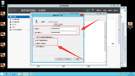 SQL Server 2008 R2能装在32位win7上吗 2012装sql server2008,SQL Server 2008 R2能装在32位win7上吗 2012装sql server2008_网络_18,第18张