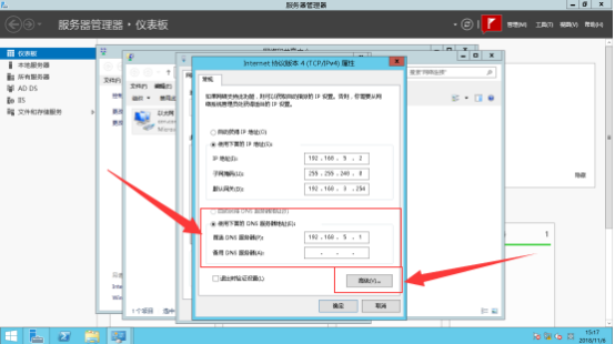 SQL Server 2008 R2能装在32位win7上吗 2012装sql server2008,SQL Server 2008 R2能装在32位win7上吗 2012装sql server2008_服务器_23,第23张