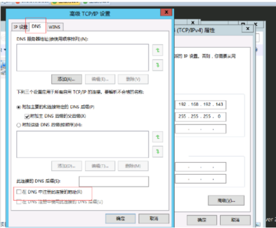 SQL Server 2008 R2能装在32位win7上吗 2012装sql server2008,SQL Server 2008 R2能装在32位win7上吗 2012装sql server2008_操作系统_24,第24张