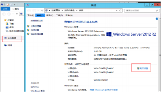 SQL Server 2008 R2能装在32位win7上吗 2012装sql server2008,SQL Server 2008 R2能装在32位win7上吗 2012装sql server2008_操作系统_26,第26张