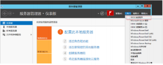 SQL Server 2008 R2能装在32位win7上吗 2012装sql server2008,SQL Server 2008 R2能装在32位win7上吗 2012装sql server2008_网络_27,第27张