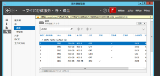 SQL Server 2008 R2能装在32位win7上吗 2012装sql server2008,SQL Server 2008 R2能装在32位win7上吗 2012装sql server2008_网络_28,第28张