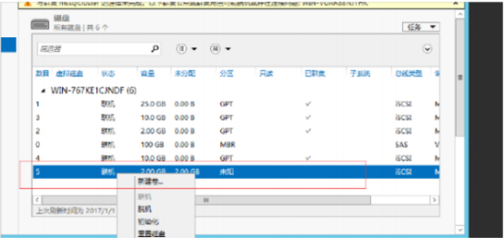 SQL Server 2008 R2能装在32位win7上吗 2012装sql server2008,SQL Server 2008 R2能装在32位win7上吗 2012装sql server2008_网络_29,第29张