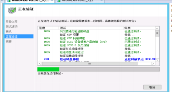 SQL Server 2008 R2能装在32位win7上吗 2012装sql server2008,SQL Server 2008 R2能装在32位win7上吗 2012装sql server2008_网络_31,第31张